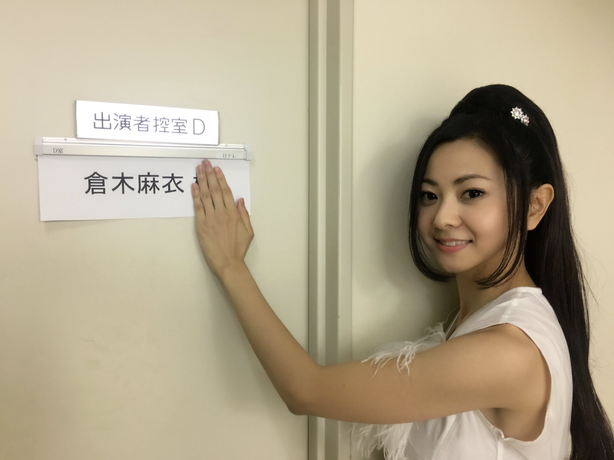 倉木麻衣FC会員　バ-スデイカ−ド5枚と年賀誕生日カ−ド１５枚 FC限定1年賀ハガキ倉木麻衣グリーティング年賀状2010-2011年