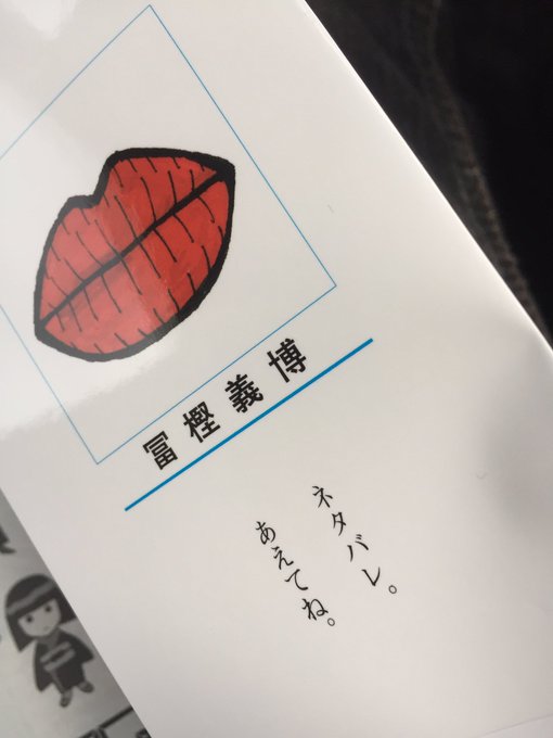 ハンターハンター イルミの死亡説を徹底調査 花の意味やヒソカとの関係を紹介 2ページ目 Selvy