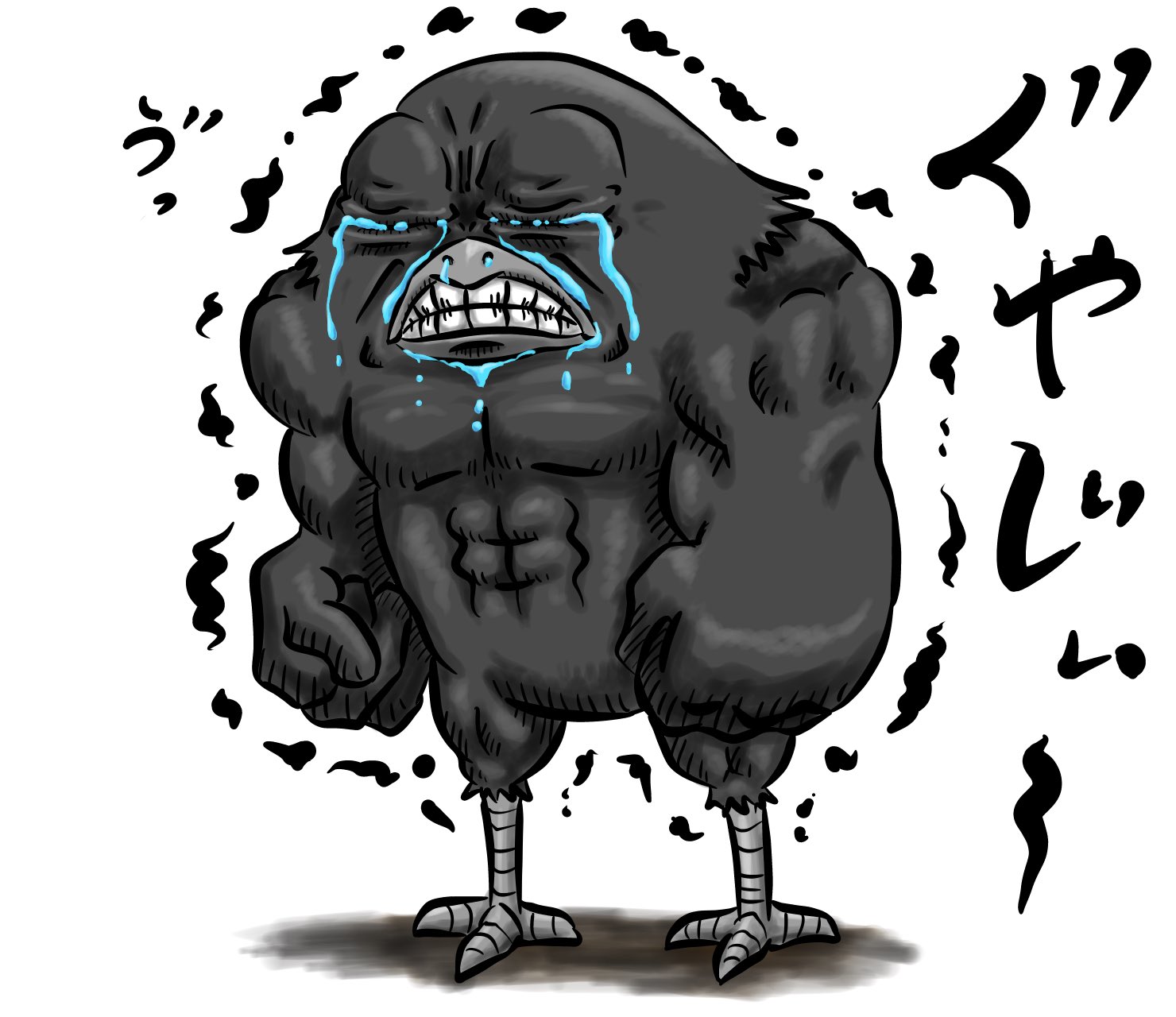 Uzivatel とっしー先輩 Na Twitteru 俺だって泣くよ 今日の絵日記 落書き イラスト 烏 カラス からす ムキムキ マッチョ Illustration Graffiti Crow Macho Muscle キモい 気持ち悪い Creepy Medibang メディバンペイント 不愉快なカラス Uzivatel とっしー先輩 Na Twitteru 俺だって泣くよ 今日の絵日記 落書き イラスト 烏 カラス からす ムキムキ マッチョ Illustration Graffiti Crow Macho Muscle キモい 気持ち悪い Creepy Medibang メディバンペイント 不愉快なカラス