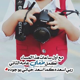طفلي، طفلي أكمل عامه الأول، بحث جوجل