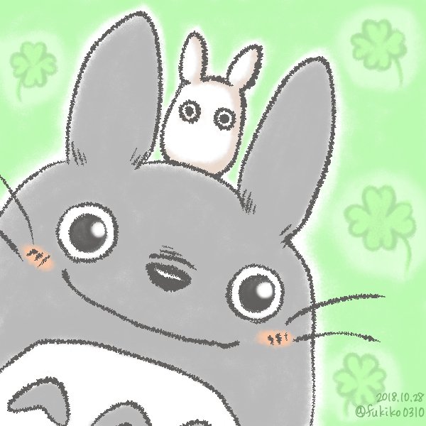 上かわいい 小 トトロ 無料イラスト集