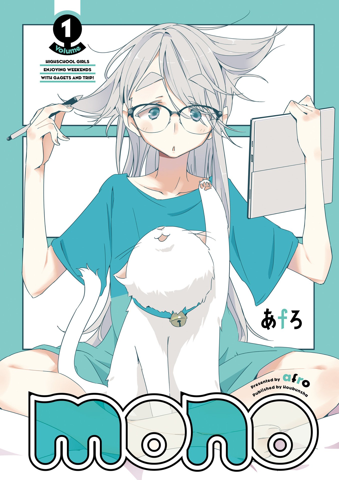 on Twitter: "Mono (Manga) Vol.1 – 2018/10/25 New Manga series by Afro (Yuru Camp△). https://t.co/iYHa0Tg6Oa" / Twitter