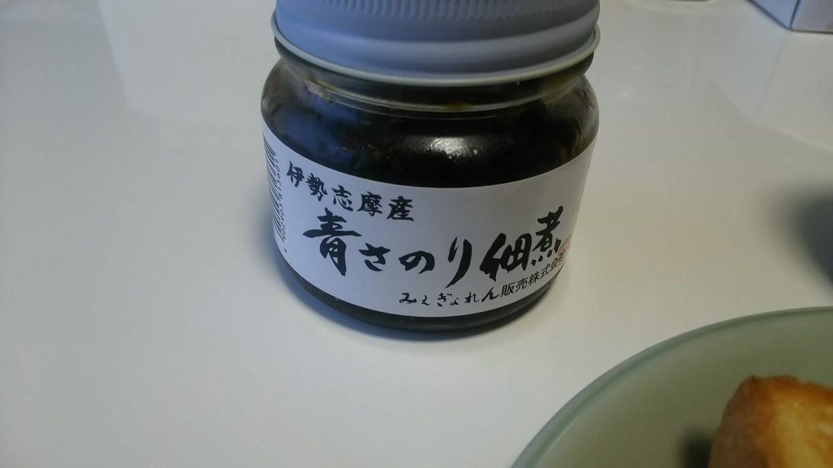 黒ゴマクリーム