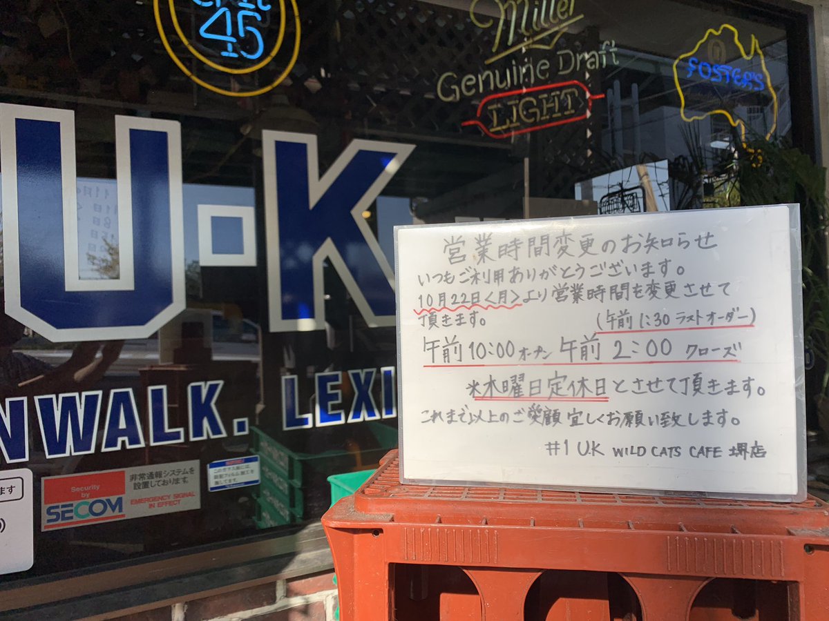 ないさん V Twitter Ukカフェ 西宮武庫川店 モーニング 1 540 厚