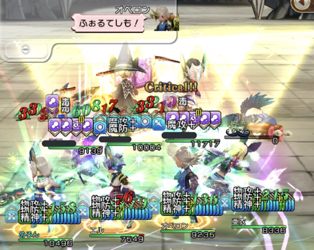 オベロン (Oberon_oberon_) Twitter