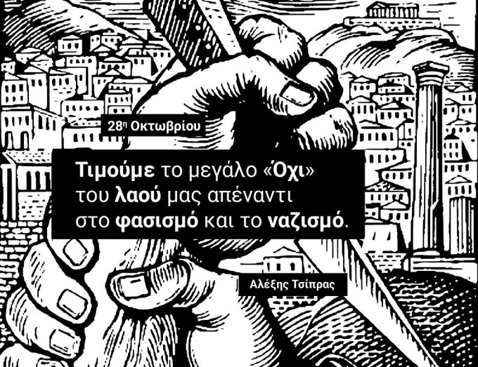 Προβολή εικόνας στο Twitter