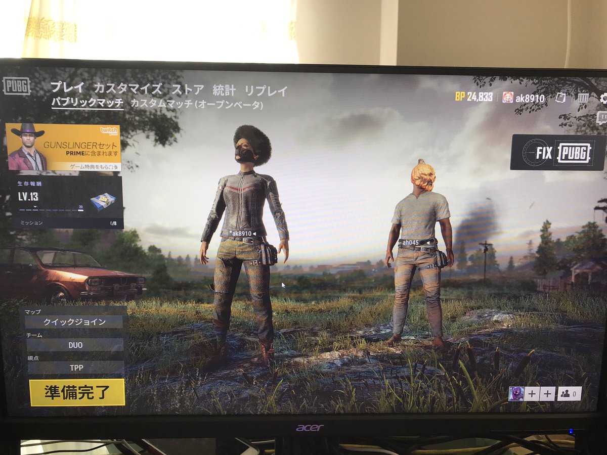 Pubg起動しない