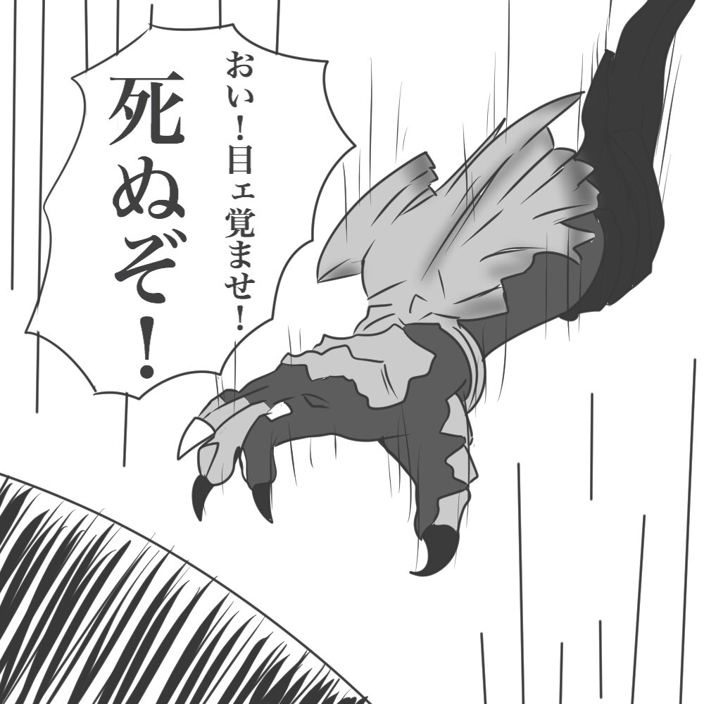 ハリリ Twitter પર 檀黎斗王ズ 最終回 仮面ライダーオーズ 仮面ライダーゲンム Nitiasa