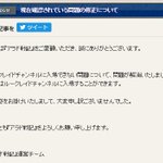Kks アラド速報アカウント 更新休止中 さん の人気ツイート 1 Whotwi グラフィカルtwitter分析 Kks アラド速報アカウント 更新休止中 さん の人気ツイート 1 Whotwi グラフィカルtwitter分析