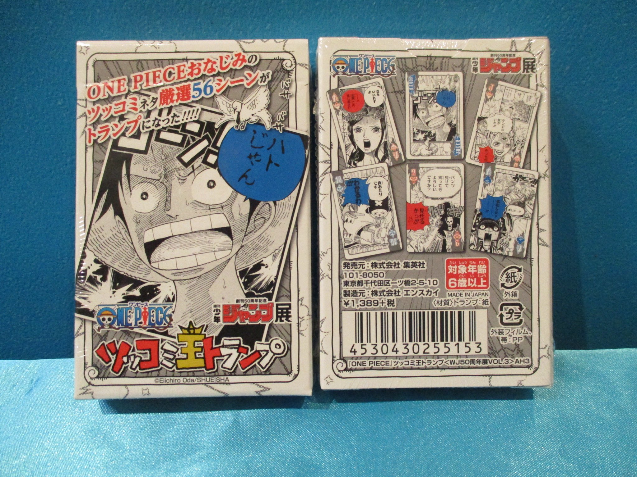 One Piece 麦わらストアあべの店 على تويتر 新商品 原画商品 One Piece ツッコミ王トランプ Wj50周年展vol 3 1 3円 税 好評発売中 麦わらストア Onepiece