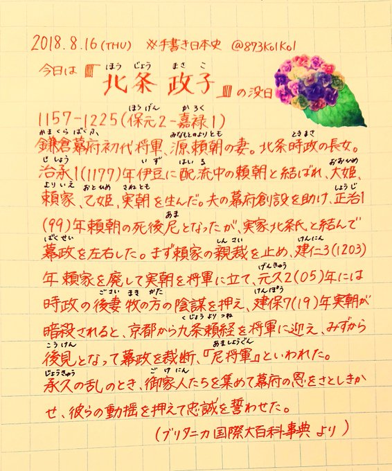 手書のtwitterイラスト検索結果 古い順