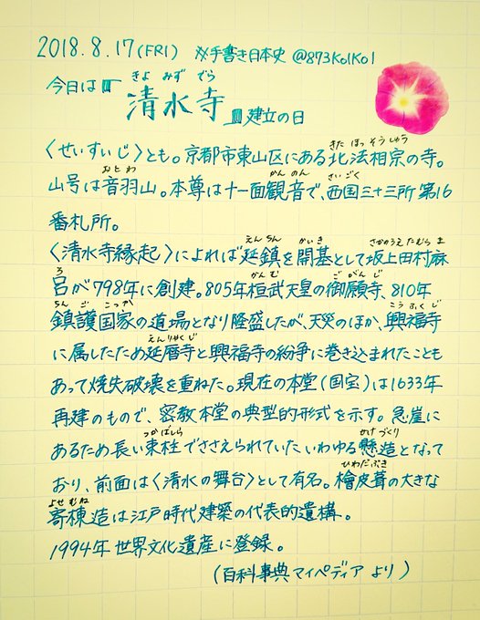 手書のtwitterイラスト検索結果 古い順