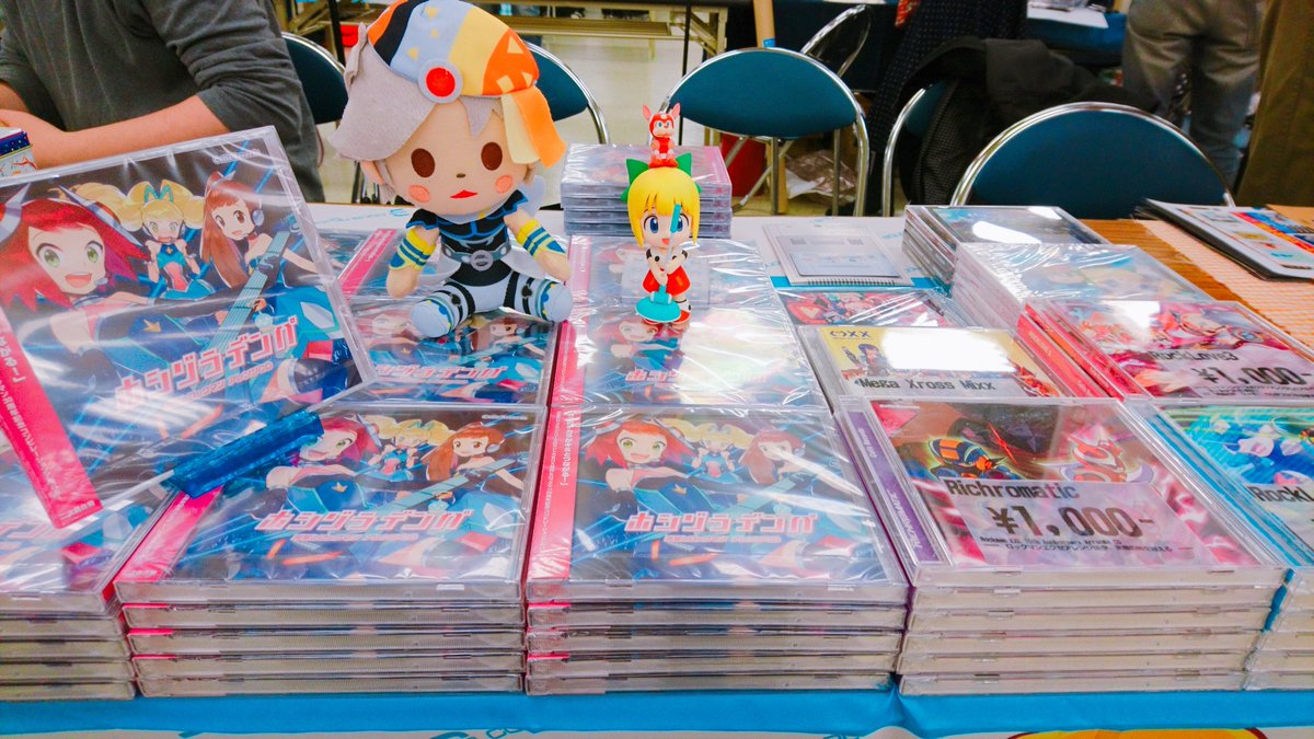 ホシゾラデンパ 流星のロックマン アレンジCD