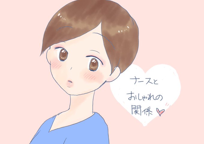 サムネイラストのtwitterイラスト検索結果 古い順