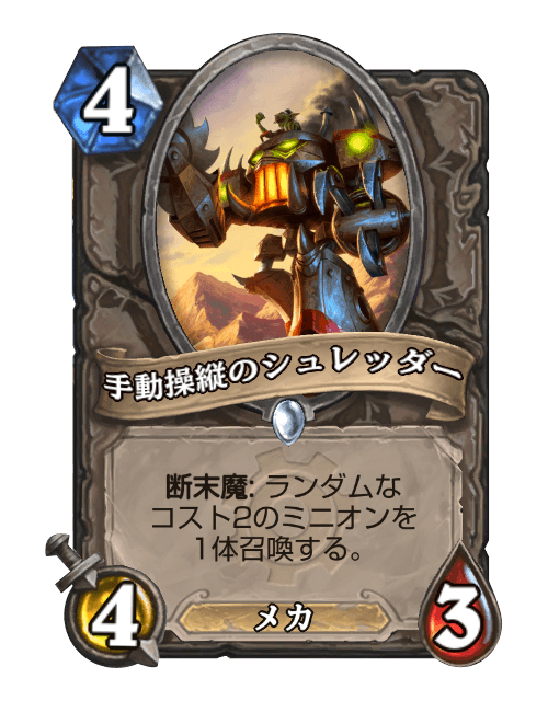シュレッダーのtwitterイラスト検索結果 古い順 シュレッダーのtwitterイラスト検索結果 古い順