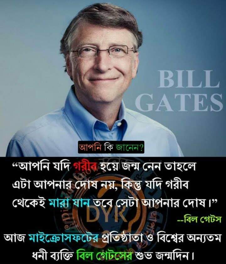 Happy birthday Bill gates      