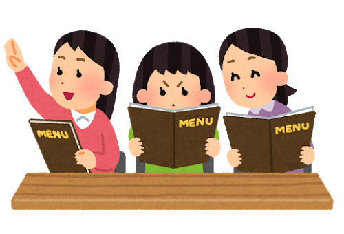 いらすとやのtwitterイラスト検索結果 古い順 いらすとやのtwitterイラスト検索結果 古い順