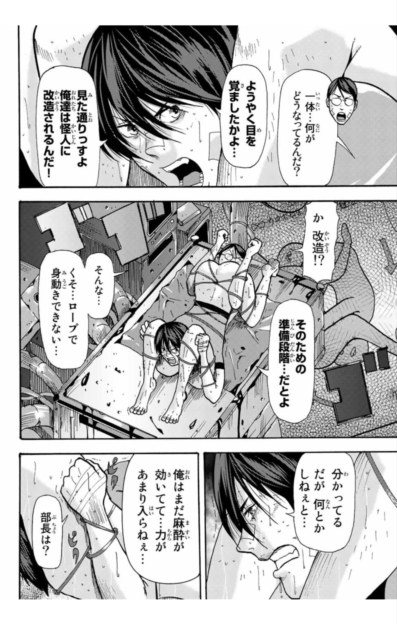 長田龍伯 カイロスの猟犬連載中 こんにちは 本日は殺人猟団マッドメンの更新があります 部長が頑張る回です 皆観てね T Co Limnvzaf7b T Co Fyca7hclgj Twitter