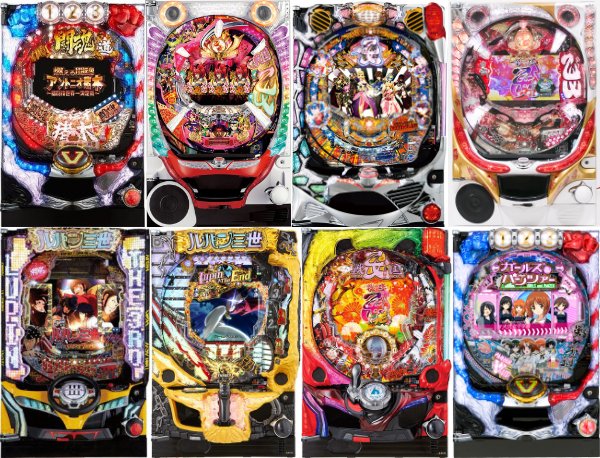 パチンコ パチスロ Com Di Twitter 人気記事 画像あり 平和の台枠変遷を羅列してみたwwwwwww T Co Y4nuxqubdj