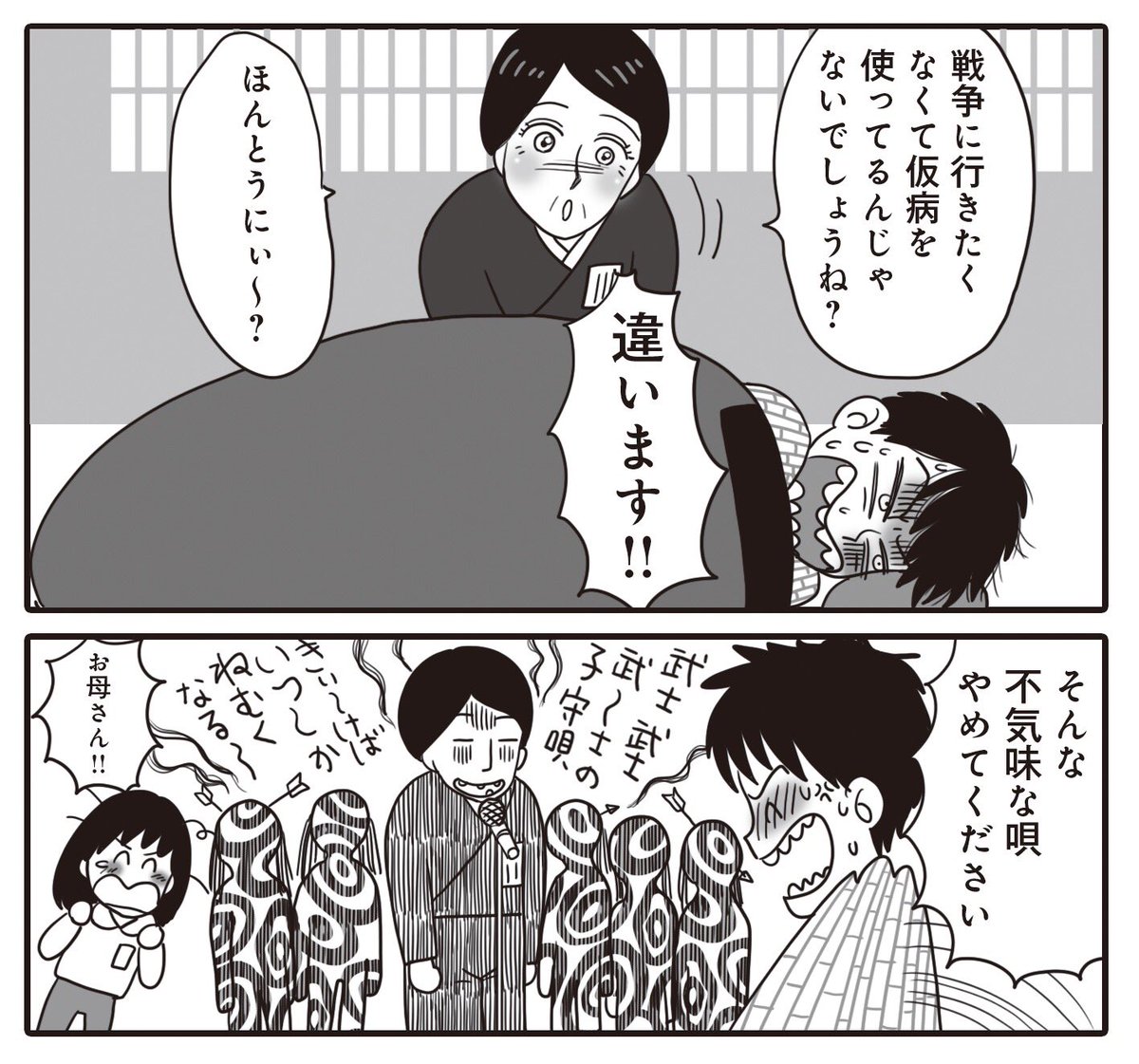 Twoucan ぎぼりつこ しずくちゃん 絵本発売中 Ricopin0615 Twoucan ぎぼりつこ しずくちゃん 絵本発売中 Ricopin0615