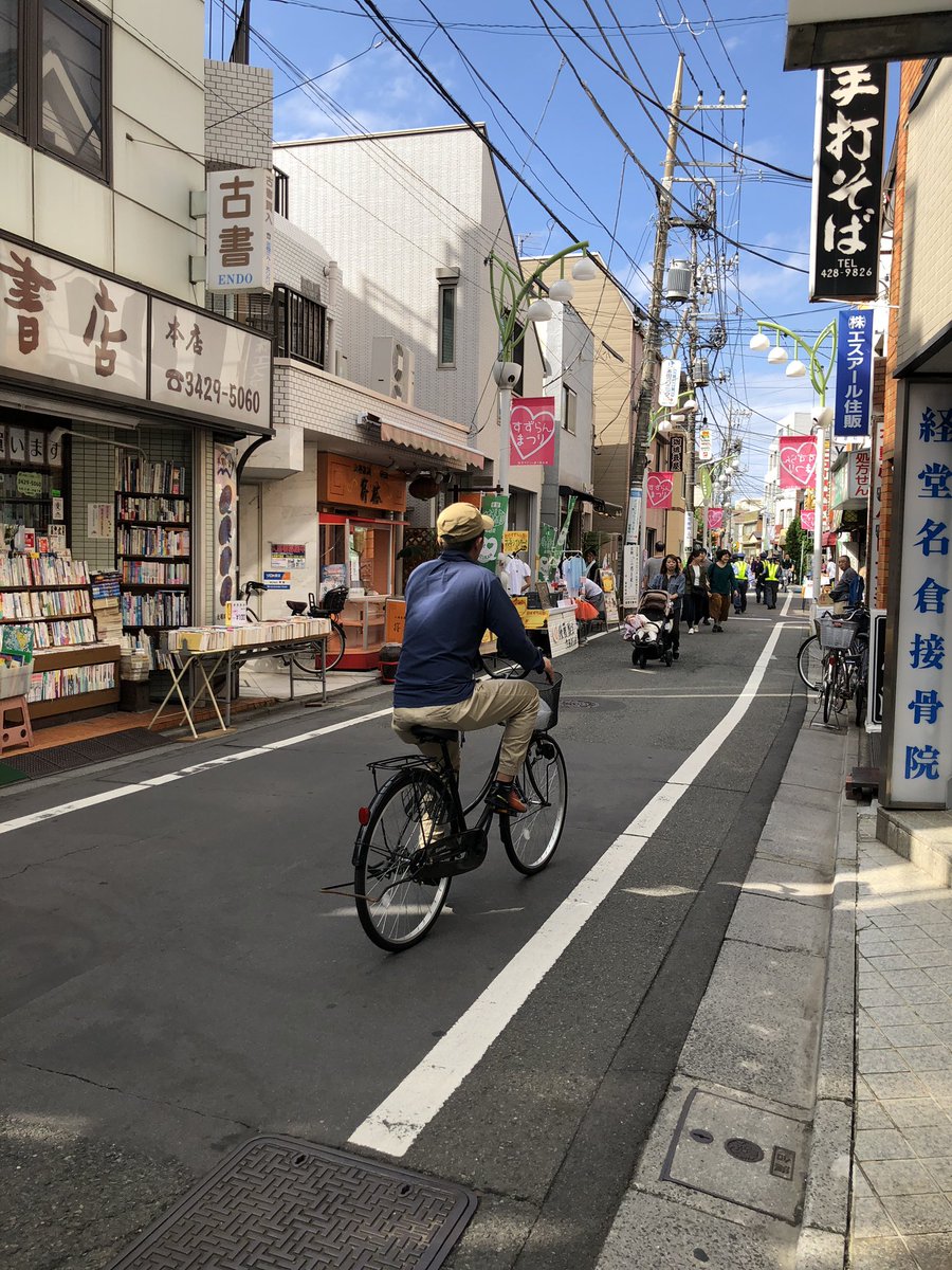 経堂すずらん通り 経堂すずらん通り