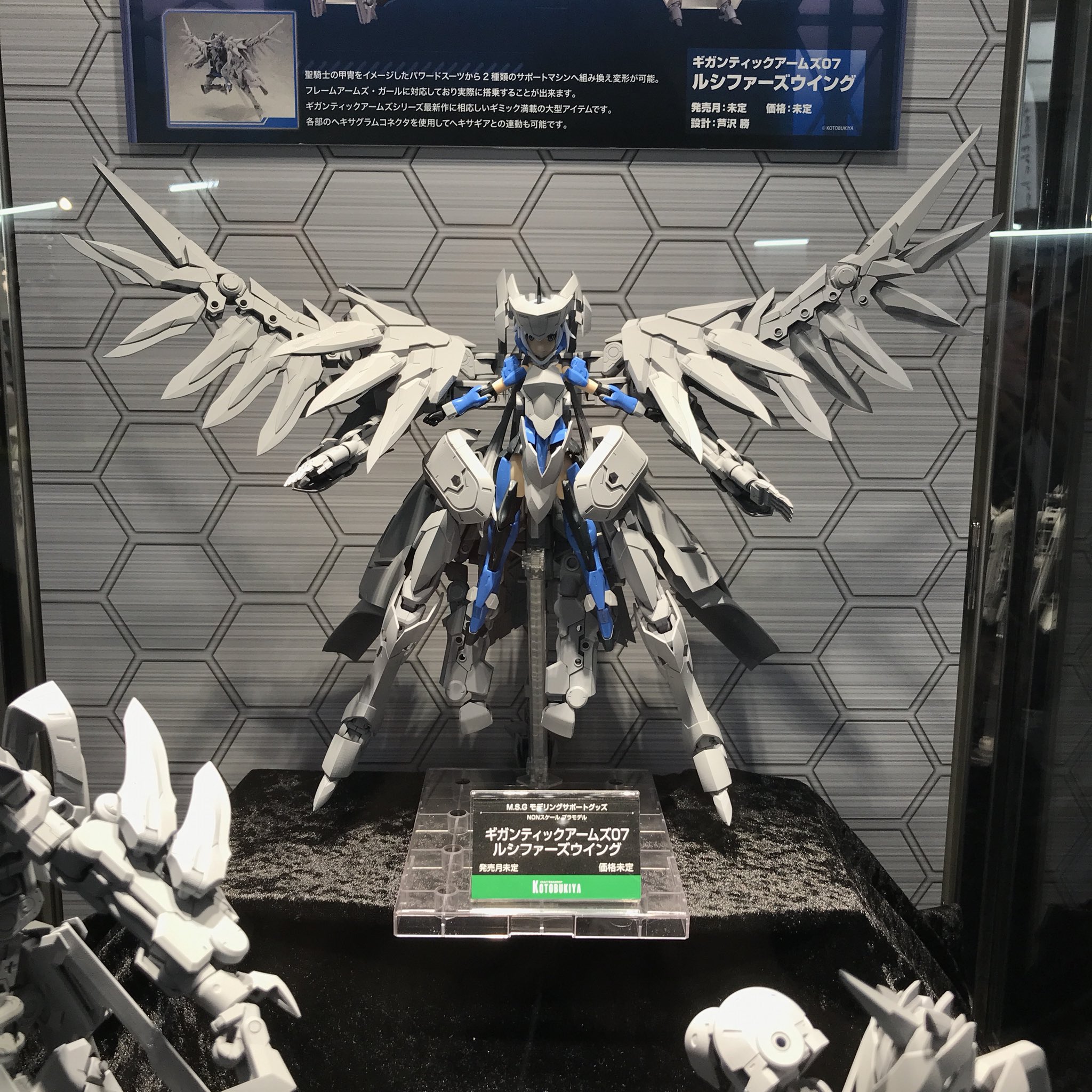 コトブキヤ M.S.G ギガンティックアームズ ヘキサギア ジャンク まとめ 