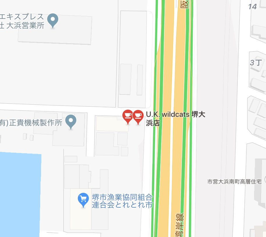 ないさん V Twitter Ukカフェ 西宮武庫川店 モーニング 1 540 厚