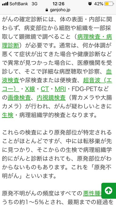 死因 角替和枝 角替和枝 死因ガンとは？うつ病とゲームで骨折した過去！若い頃も美しい！