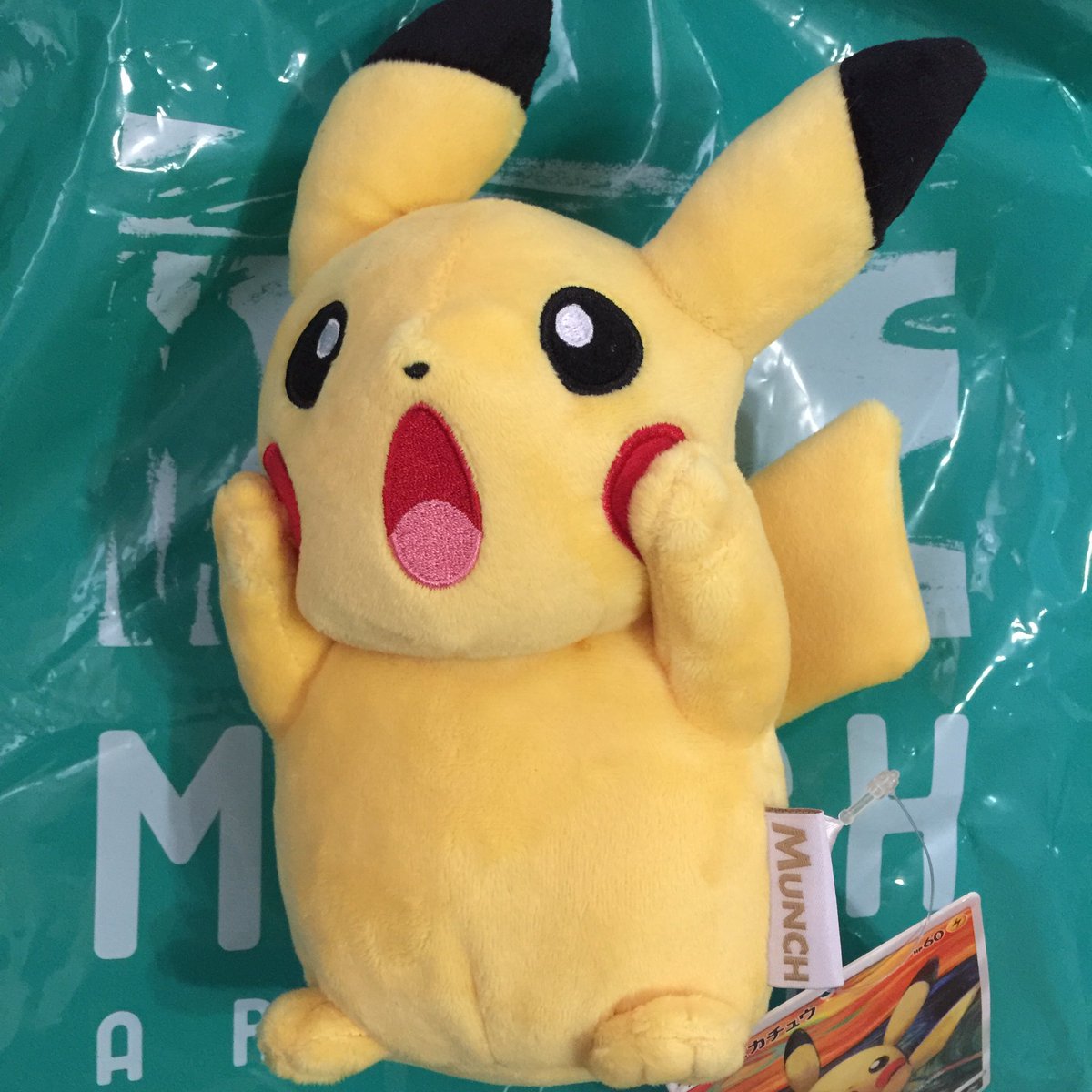 Tak たけ いちばんやさしい美術鑑賞 Auf Twitter ピカチュウ お前まで ムンク 叫び 来日でミュージアムグッズに異変が いまトピ T Co Kovho8m7nb ムンク展 ポケモン