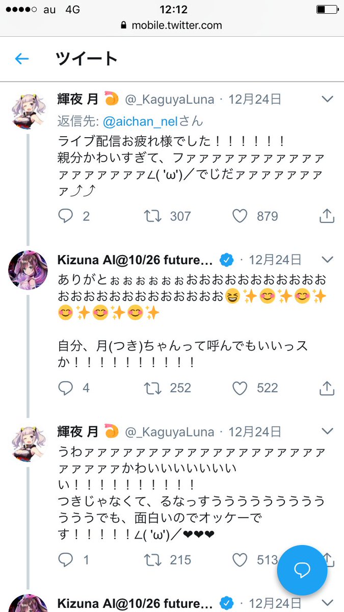 ミッチェル セレスティーナ 百合好き アイちゃんが月ちゃんや他のvtuberさんとtwitterでいちゃいちゃしてるのを見ると幸せです 動画でももっと色々見たいですね コンプティークのお気に入りの動画 その他の少数派の意見で キズナアイ 有原翼 ミッチェル セレスティーナ 百合好き アイちゃんが月ちゃんや他のvtuberさんとtwitterでいちゃいちゃしてるのを見ると幸せです 動画でももっと色々見たいですね コンプティークのお気に入りの動画 その他の少数派の意見で キズナアイ 有原翼