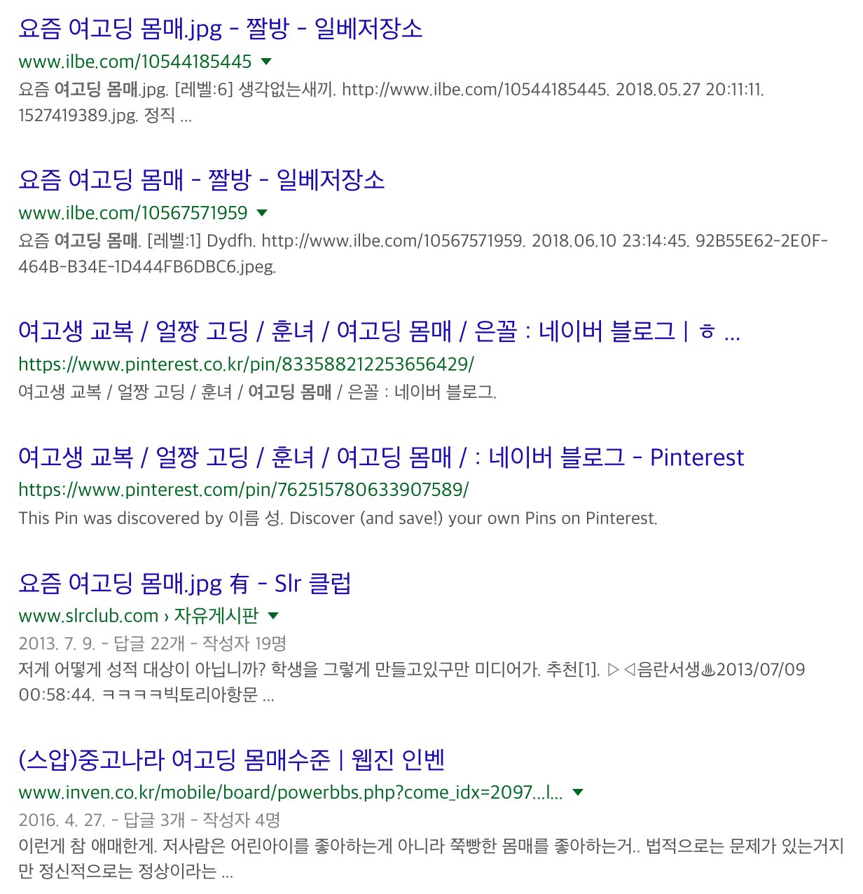 쉭릯 on Twitter: 쉭릯 On Twitter: