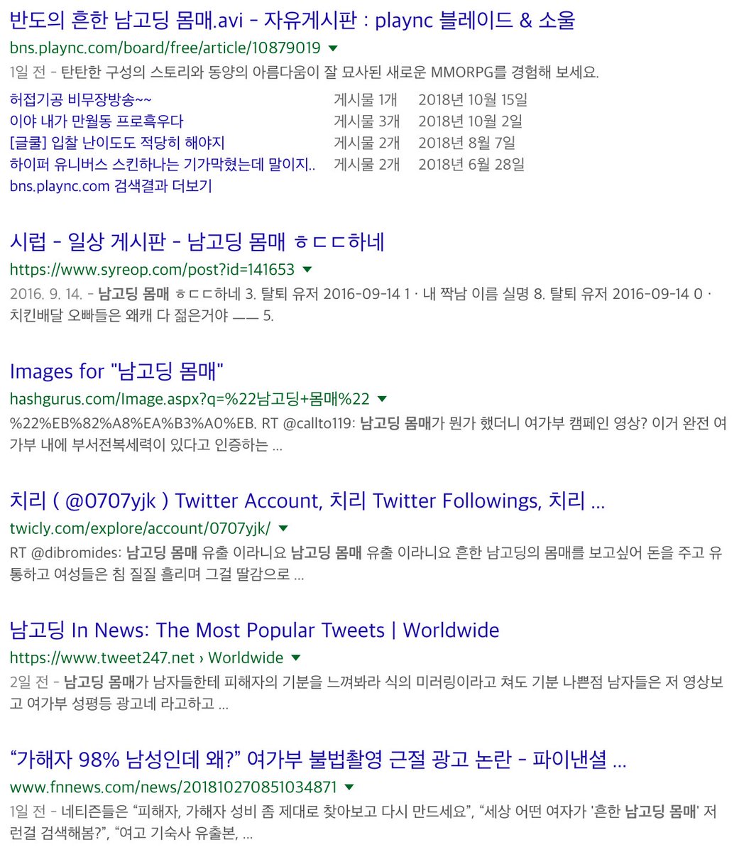 쉭릯 on Twitter: 쉭릯 On Twitter: