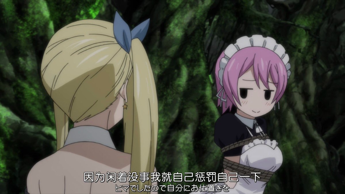 蓝 V Twitter Fairy Tail 281話 芭露歌 我闲着没事惩罚自己