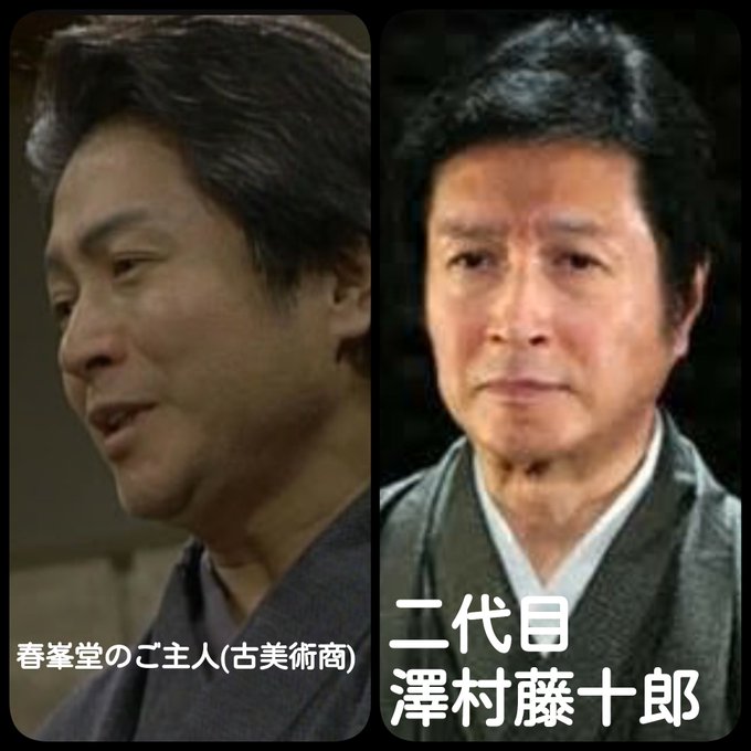 2代目澤村藤十郎 Twitter hashtag Twuko