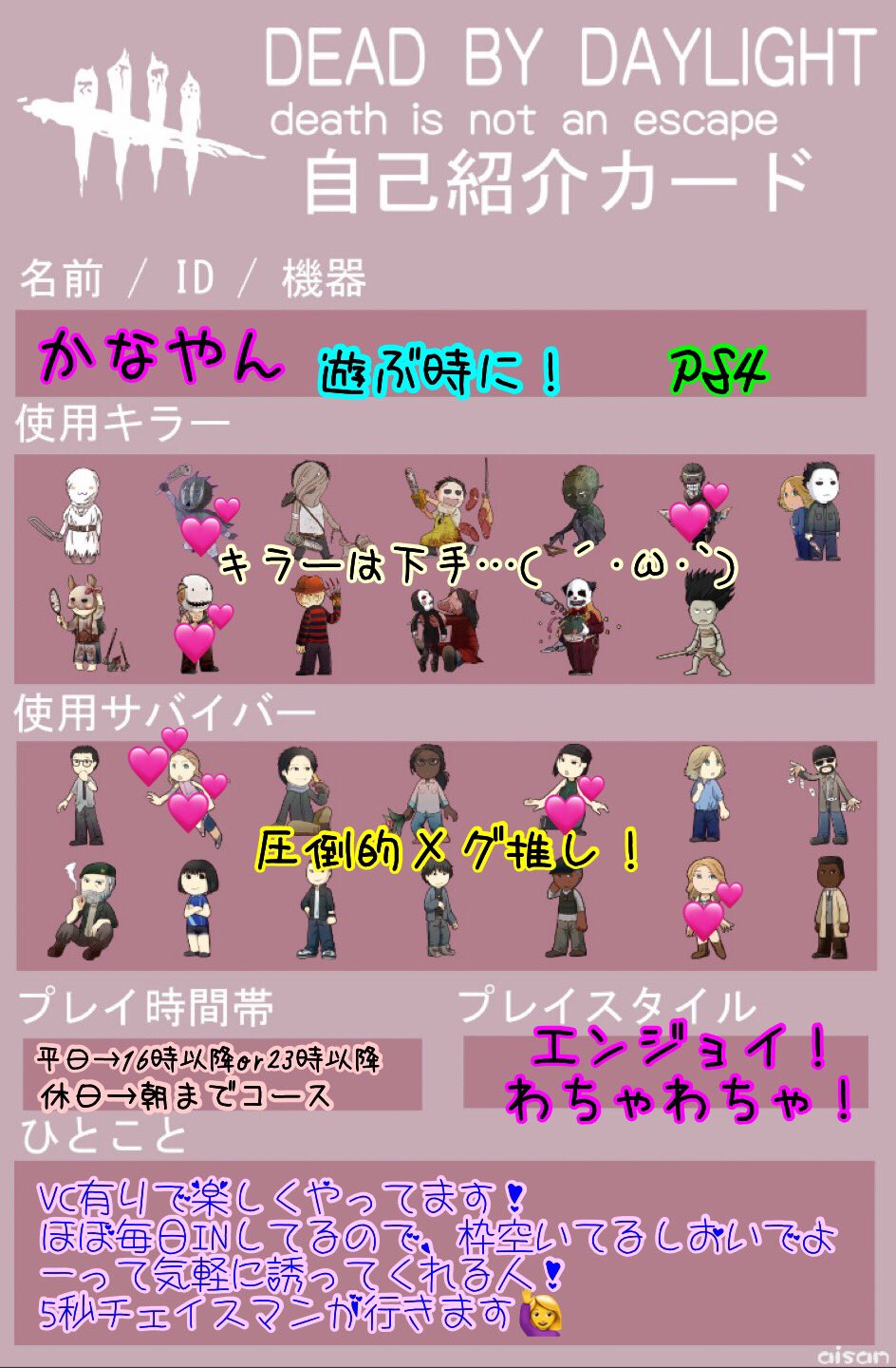 デッドバイデイライトフレンド募集 Twitter Search Twitter