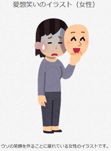 美しい花の画像 最高困っている いらすとや 美しい花の画像 最高困っている いらすとや