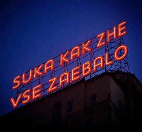 Буду краток, но по делу: