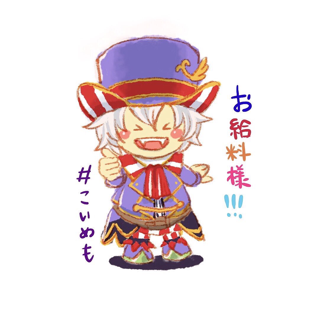 こいも💢 tweet media