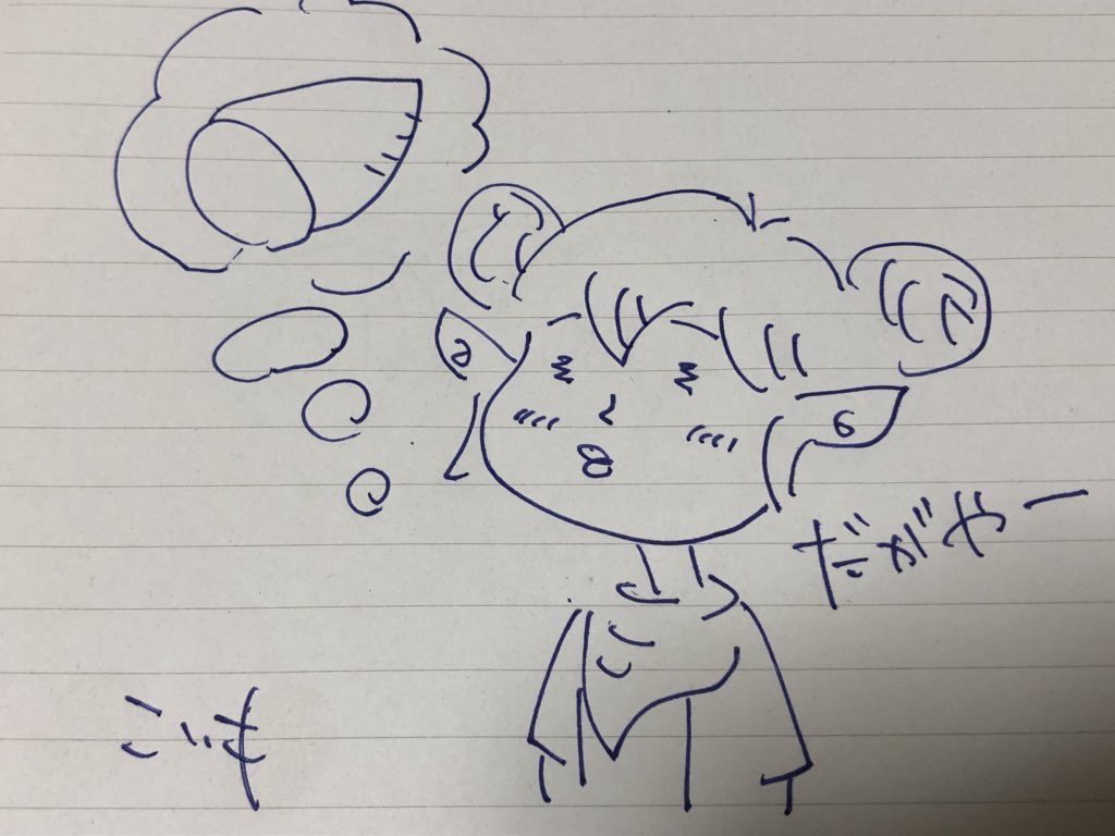 こいも💢 tweet media
