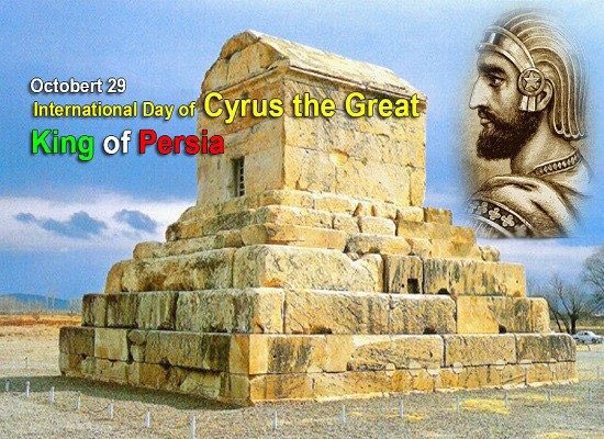 برای ایران👑For Iran on Twitter: "Happy #CyrusTheGreatDay 🌸🌸🌸 October 29 (7th of Aban) is nominated as the international day of “Cyrus the Great”, the King of Persia, who declared the first charter