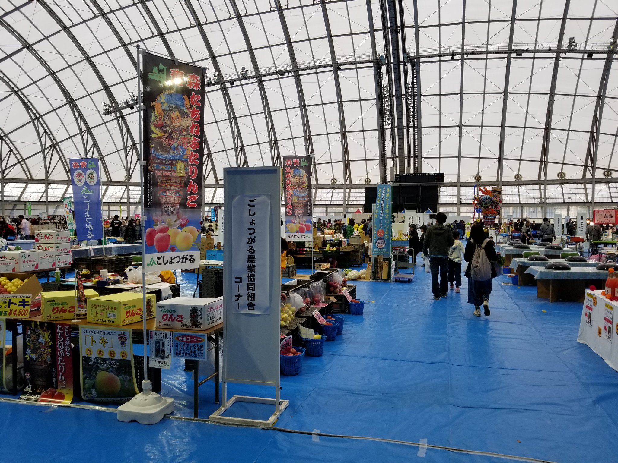 津軽半島観光アテンダント 公式 Pa Twitter みっちょんでーす ごしょがわら産業まつり会場に来ました 雨が降ったり止んだりお天気が落ち着きませんが この後15時までつがる克雪ドームにて開催でーす ごしょがわら産業まつり つがる克雪ドーム 五所川原市 津軽半島観光アテンダント 公式 Pa Twitter みっちょんでーす ごしょがわら産業まつり会場に来ました 雨が降ったり止んだりお天気が落ち着きませんが この後15時までつがる克雪ドームにて開催でーす ごしょがわら産業まつり つがる克雪ドーム 五所川原市