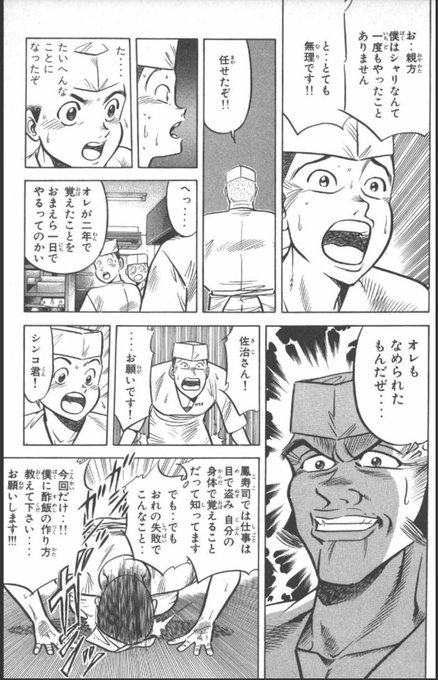 サメ ダーウィン サメ作家 Jdpa009 18年10月 Page 3 Twilog サメ ダーウィン サメ作家 Jdpa009 18年10月 Page 3 Twilog