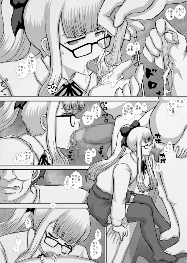 絵描部屋四十猫のオリジナル創作男の娘漫画『皐月』のダウンロード販売を開始致しました。何卒宜しくお願い申し上げます。
■DMM:https://t.co/vKDqiGOoGs
■DLsite:https://t.co/V5ZNdvbokW 