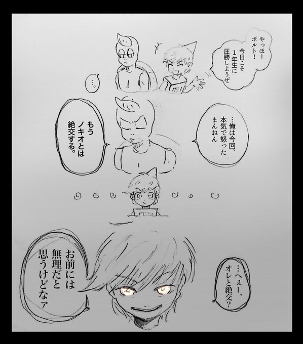 とり次郎 Torijiro02 さんのマンガ一覧 いいね順 2ページ ツイコミ 仮