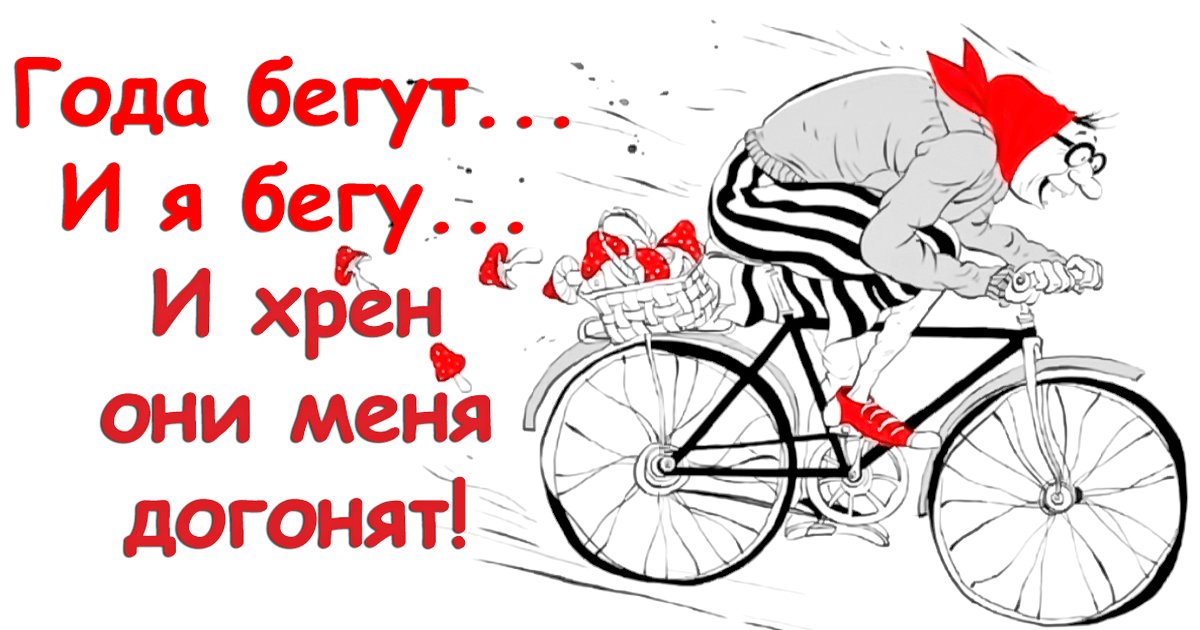 первые смешные картинки когда бегут место