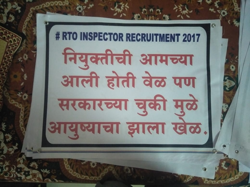 HileDhananjay's tweet photo. Our one &amp; only Demand...*JOINING* !!👊✌

#AMVI2017 #RTO #832

@pmoindia @cmomaharashtra @draote @uddhavthackeray @supriya_sule @jayant_r_patil @dhananjay_munde @abpmajhatv https://t.co/HNBBg6WwcB