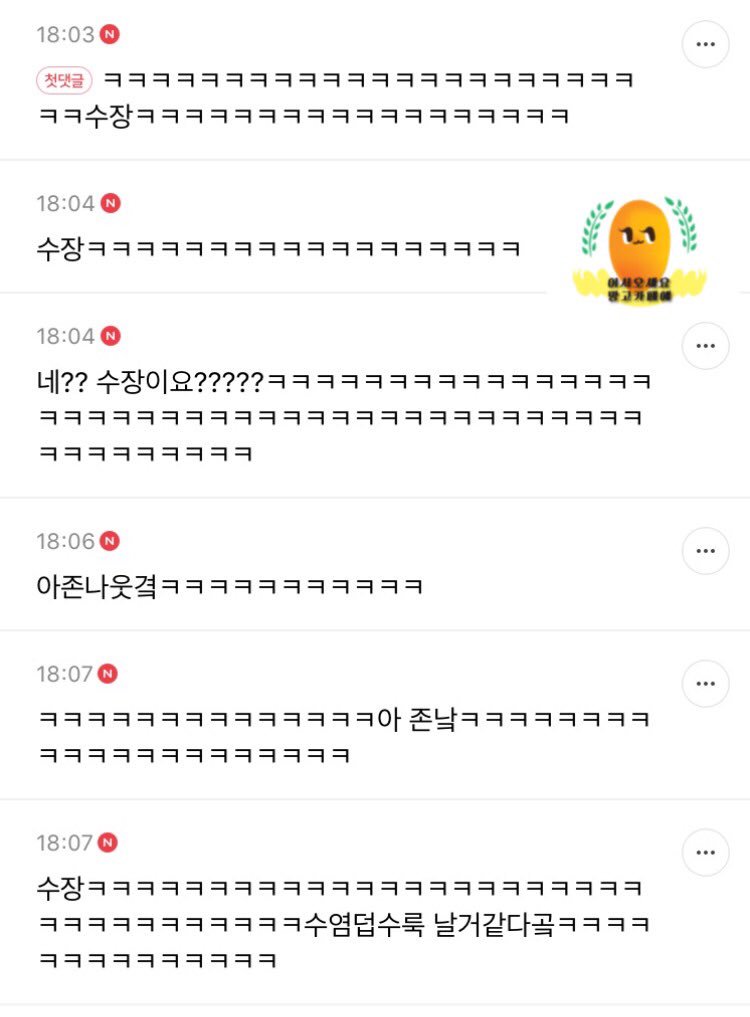 mango12101's tweet photo. #망고카페 #망나니와고삐 #익묘의묘미

엄마가 갑자기 너 아직도 그.. 망고 수장하니...? 이러고 물어보심 https://t.co/ZTgKR5U3s6