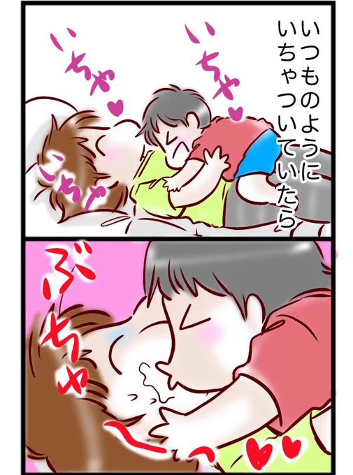 まさかの高速で●●を!!(◎_◎;)
#育児漫画 #育児絵日記 