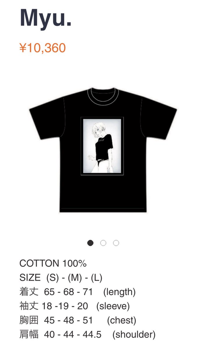 【告知】オリエンタルラジオやRADIOFISHの中田敦彦さん(@picolkun)のオリジナルブランドTシャツ「幸福洗脳」から僕がデザインしたTシャツが発売されることになりましたー!

よろしくお願いします!お買い求めはこちらから!→ https://t.co/evVGpHlBcZ

#中田敦彦ANNP 
#幸福洗脳 