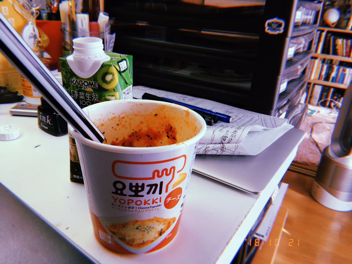 10月のごはん日記、だよ〜〜〜 